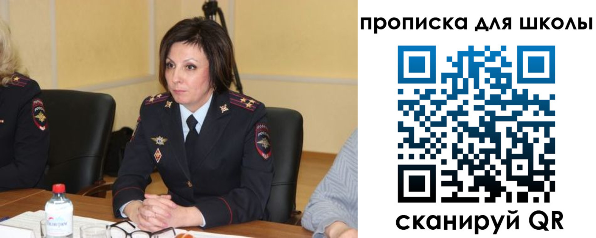 временная регистрация гарантия в Великих Луках