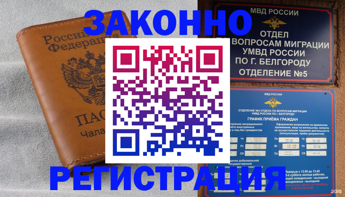 регистрация для школы в Великих Луках